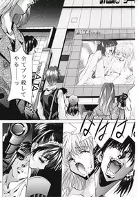 (C54) [Studio BIG-X (Arino Hiroshi)] SHADOW CANVAS 8 (Fancy Lala, Outlaw Star)