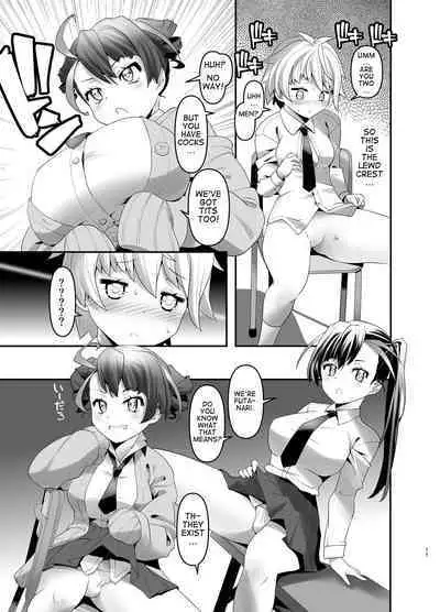 [gallery walhalla (Kanoe)] Inmon Kaeshite! 2 | Return the Lewd Crest! 2 [Digital] [English]