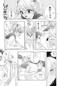 [Ozaki Miray] The Great Escape 2 Shokai Genteiban