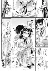 (COMIC1☆7) [Digital Lover (Nakajima Yuka)] D.L. action 75 (Ore no Imouto ga Konna ni Kawaii Wake ga Nai)