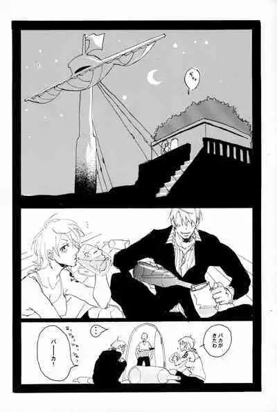 マホロバホゾン