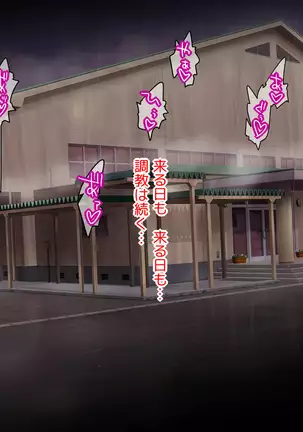 Biyaku ni Oboreta Seitokai