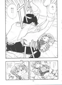 (CR23) [Studio Parfe (Dohi Kensuke)] Evan 26.5 4 (Neon Genesis Evangelion)