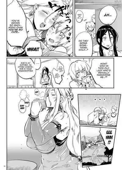 Taima no Haha, Rei | Demon Slaying Mother Zero