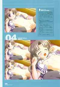 Tsuki wa Higashi ni Hi wa Nishi ni - Operation Sanctuary - Visual Fan Book Shokai Ban