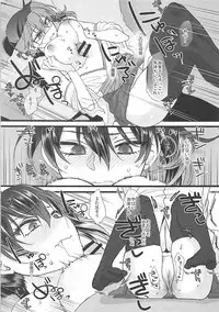 [Earthean (Syoukaki)] Rakujitsu (Kantai Collection -KanColle-) [2017-04-23]