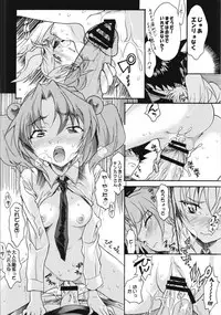 [YU-YU TEI (Katsuragi You)] Ruri Matomemashita Soushuuhen 3 (Martian Successor Nadesico)