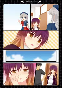 [HEXIVISION (CPU)] Ninshin Fantastica + APPEND ~Hatsujou Botehara Ninpu to Noumitsu Love Ecchi Sanmai~ (Touhou Project) [Digital]