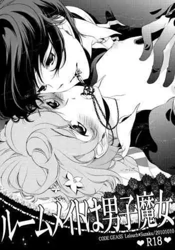 (Hangyakusai) [CTN (Teshio)] Onna Sumeragi ga Uru wa Shiki Doku no Tsubo Tsuru Tsuzuru Ito no Hara (CODE GEASS: Lelouch of the Rebellion)