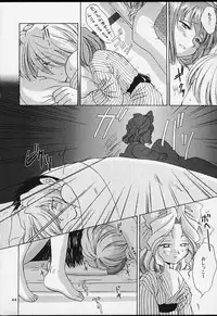 (CR29) [U.R.C (MOMOYA SHOW-NEKO)] U.R.C Maniax 2 (Sakura Taisen)