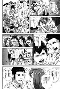 [Oobanburumai] Seideru Wife