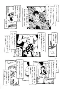 [Kawara Keisuke] Nanako-san Teki na Nichijou II