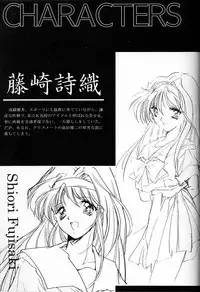 (C50) [HIGH RISK REVOLUTION (Iwasaki Hiromasa, Aizawa Hiroshi)] Shiori Dai-Yon-Shou Futarime no Jushin (Joukan) (Tokimeki Memorial) [English] =LWB=