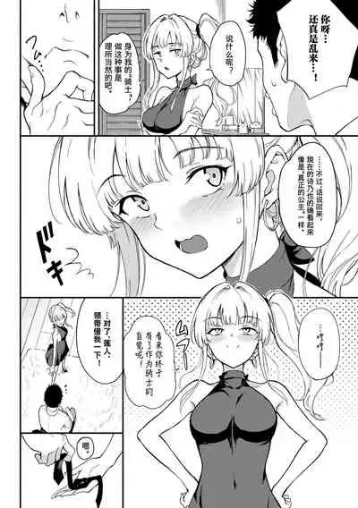 Love you | 爱你