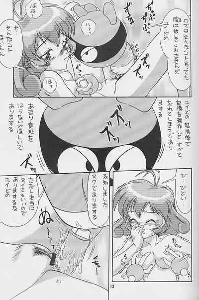 Toppatsu Eien to Iu Basho Dakara Ver. 1. 89 V ‐ spec Ver.1.89 v‐spec