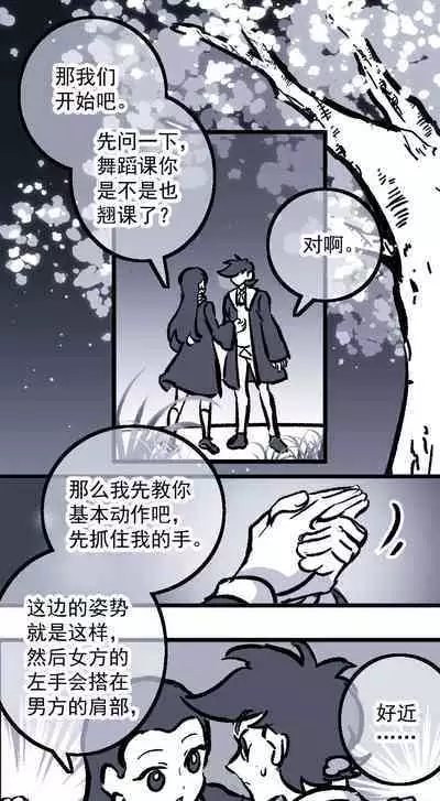 黎明夜船