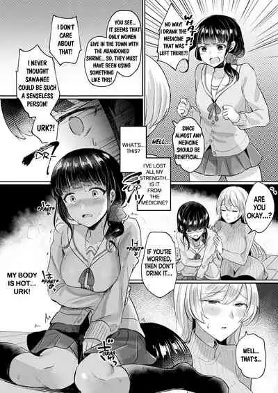 [Senbei] Nande Watashi ni Hayasu Wake! | Why Did You Grow This On Me (COMIC Unreal 2021-06 Vol. 91) [English] [Digital]