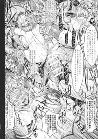 (C96) [X∞MODEL (Nishiki Ai)] GUND CUNNUM vol. 4 Shussan Bokujou Kokuin no Onna Kishi ~ Netorare-hen ~