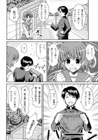 (C71) [PNO Group (Hase Yuu, Hikawa Yuuki)] TH2tic Factory -XRATED- 2 (ToHeart 2)