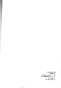 (HaruCC17) [SRATS (Osora)] Heibon-kei E (TIGER & BUNNY) [English] [CGrascal]