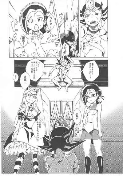 (C81) [PilotStar (Iso Nogi)] Konekoto XYZ!! (Yu-Gi-Oh! ZEXAL)