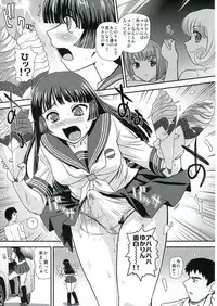 (C86) [Behind Moon (Q)] DR:II Ep.4 Natsu Gasshuku