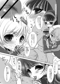 (C81) [Yukinohana (Sakurasawa Yukino)] Harem Banchou (Persona 4) [Digital]