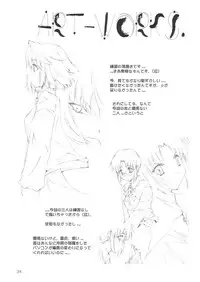 (C61) [Meisaku Network (Mizuno Makoto)] Sekiya (Tsukihime)