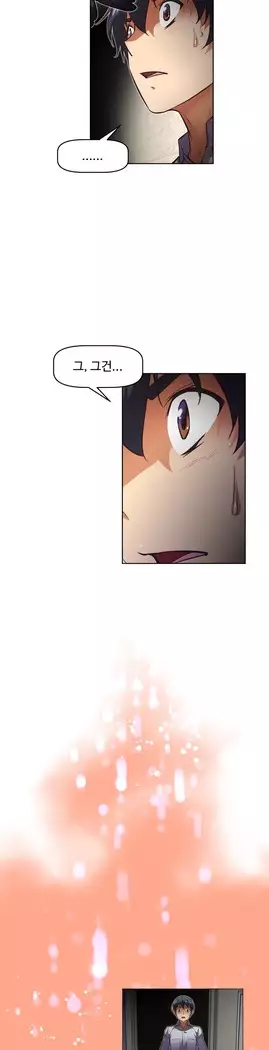 Brawling Go Ch.53-65