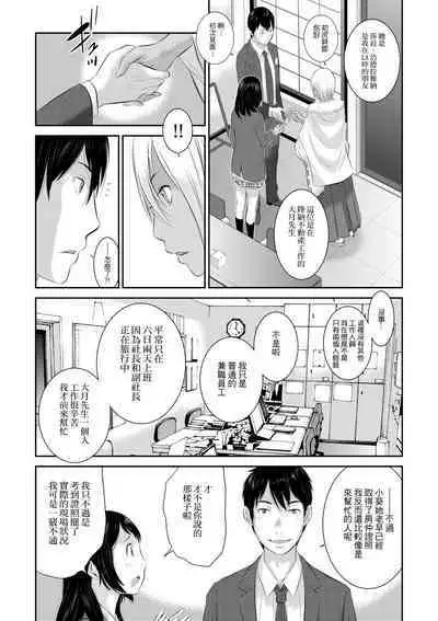 Miko no Iru Machi - The town where there are shrine maidens. | 小鎮巫女