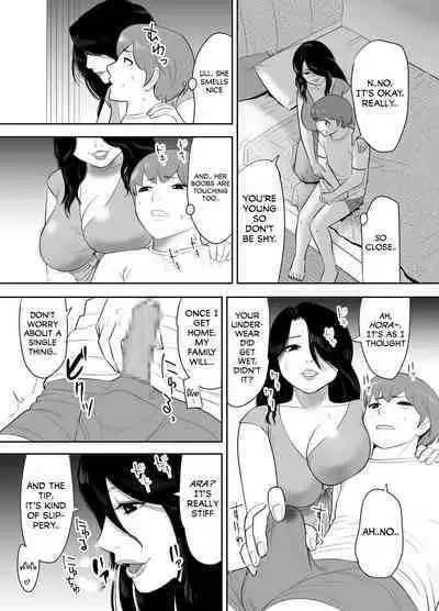 [Edogawa Koubou] Oba-san no Houman na Nikutai ni Umorete Doutei o Ubawareta Atsui Natsu no Hi | The Hot Summer Day I Lost My Virginity While Sinking Into the Voluptuous Body of a Oba-san [English] [CloverJoker]