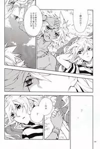 [LECHE (Hazama)] till the LAST (Yu-Gi-Oh!)