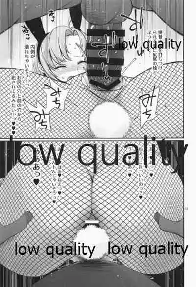 (C97) [Tekireiki ni Shokuchuudoku (Sawamura Ao)] Amakute Oishii AoKinudon...Sono Ato (Kantai Collection -KanColle-)