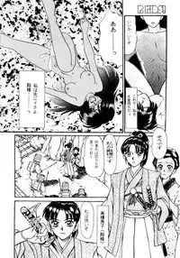 (C49) [R-KIDS (Various)] R KIDS! Vol. 11 (Various)