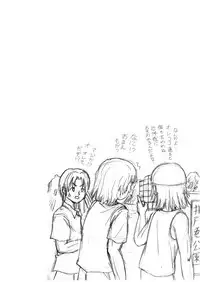 [Chimee House (Takapi)] Misari no Sachina Nikki [Digital]