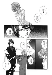 [Aizawa Misawo] Jimetsu Shoujo