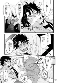(C90) [Isshou ni Ichido! (Mokkori)] T&B Re-CRUSH!3 (TIGER & BUNNY)
