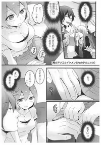 [Nagata Maria] Totsuon! ~Totsuzen Onnanoko ni Natta node, Ore no Oppai Monde Mimasen ka?~ 2