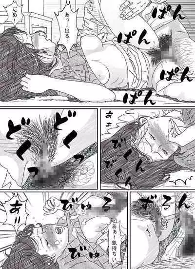 Ki ga Yowai Teishu no Joushi ni Netorareta Hitozuma