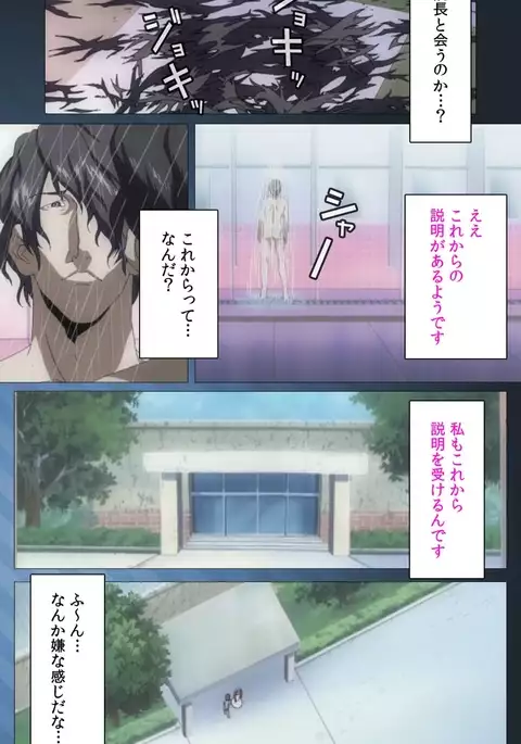 Yakin Byoutou・San Experiment.1 Complete Ban