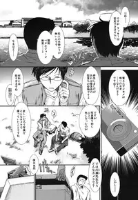 [Ariga Tou] Memory Drop Ch.1-5