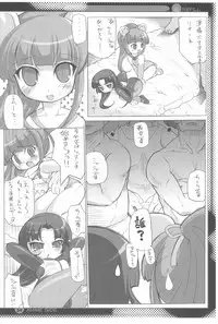 (C74) [Enmaya (BOB)] E/Refill (Various)