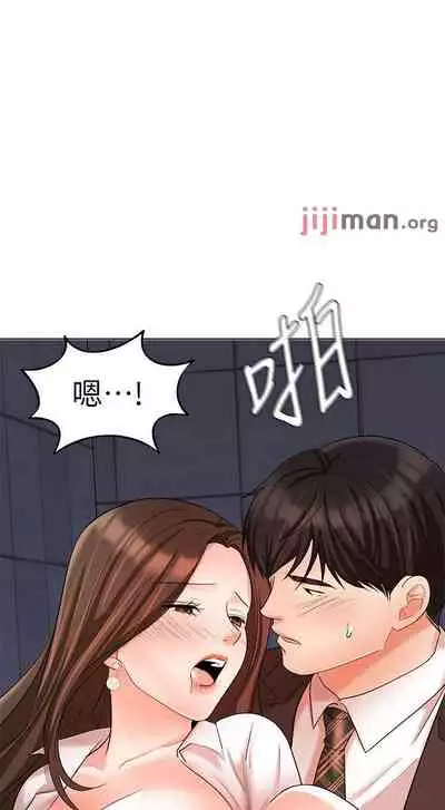 【周一连载】业绩女王(作者:洗髮精&耀安) 第1~38话