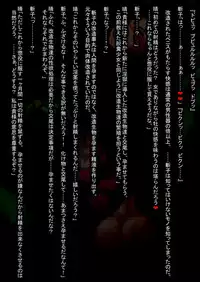 [Touyu Stand (Touyu Black)] Ingoku no Shuujin - Shokei Futanari-ka Kaizou -Kuroshima Kiriko-