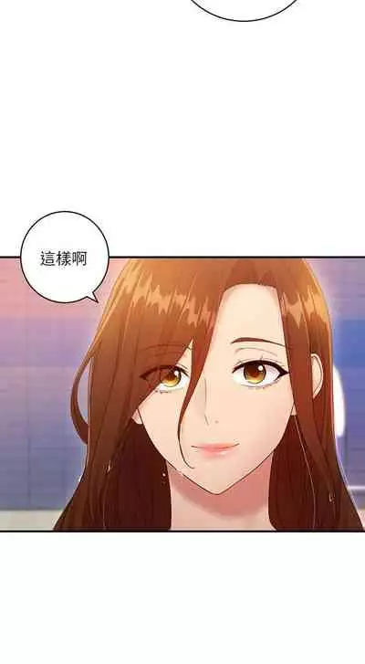 【周二连载】继母的朋友们(作者:Red-A&頸枕) 第1~68话