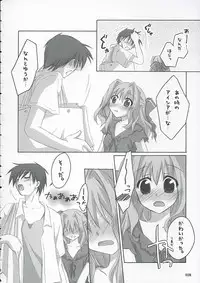 (ComiChara) [Titokara 2nd Branch (Manami Tatsuya)] Sakura Saku * Sakura Chiru + (D.C. ～ Da Capo ～)