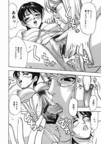 [Cobalt Ki] Zubu x Zubu