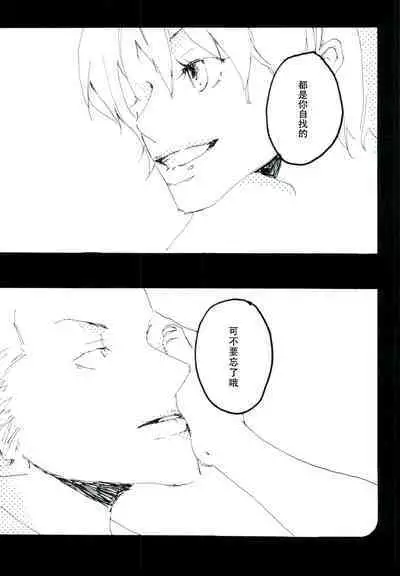 Canaan |迦南宝地