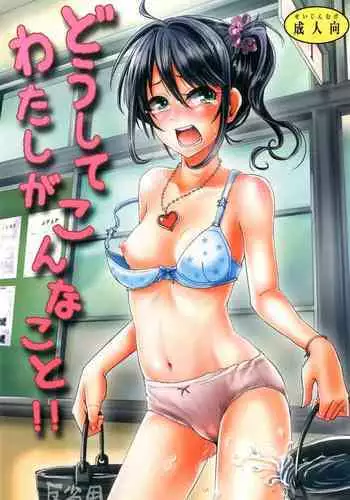 ホンペンペーン