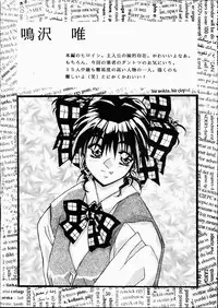 [OFF LIMIT COMPANY (Isou Doubaku)] CLASSMATE SECOND (Doukyuusei 2)